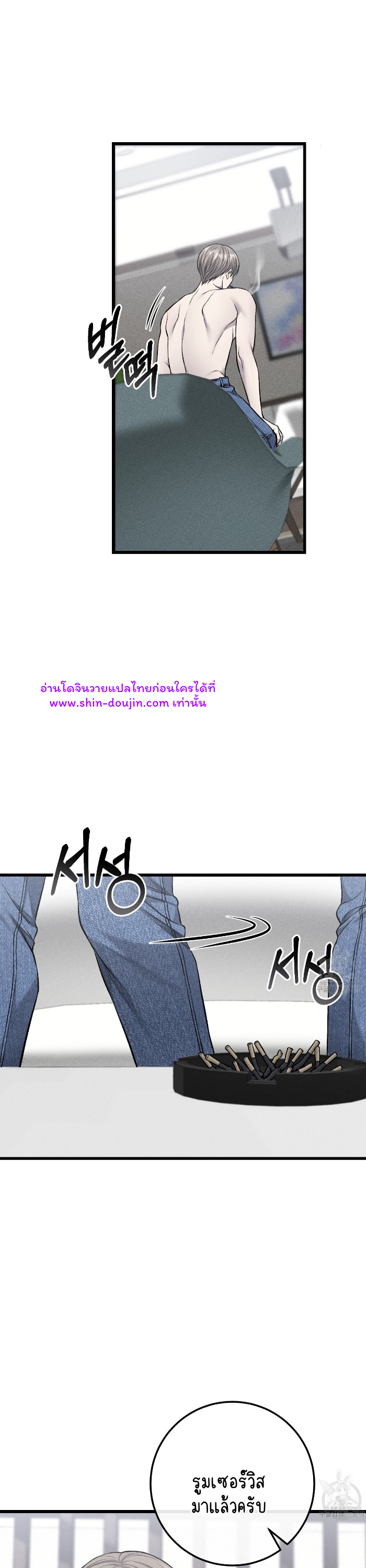 Dirty xx EP 28
